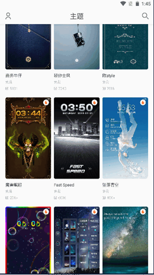 免費的主題軟件