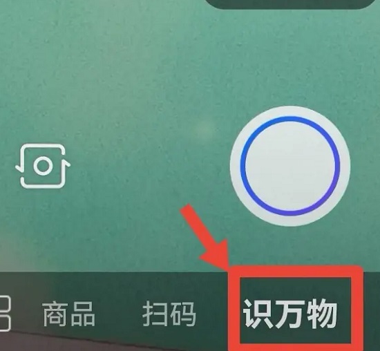 百度識圖怎么查是不是網圖