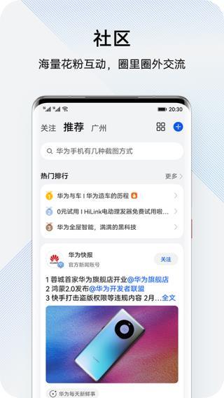 花粉俱樂部登陸失敗是怎么回事