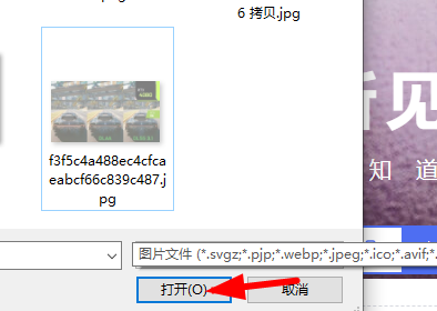 百度識圖用法