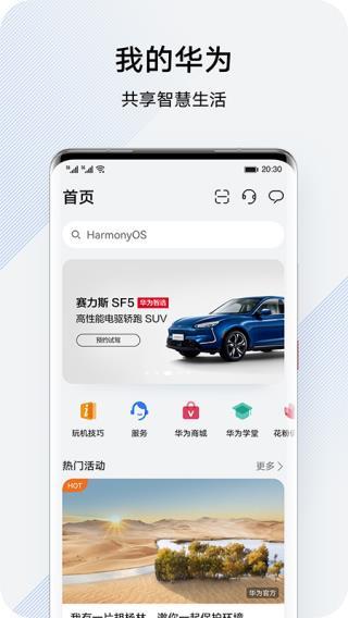花粉俱樂部是干什么用的
