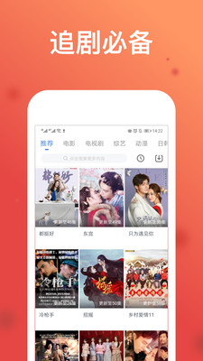 哪個軟件看泰劇最全還免費