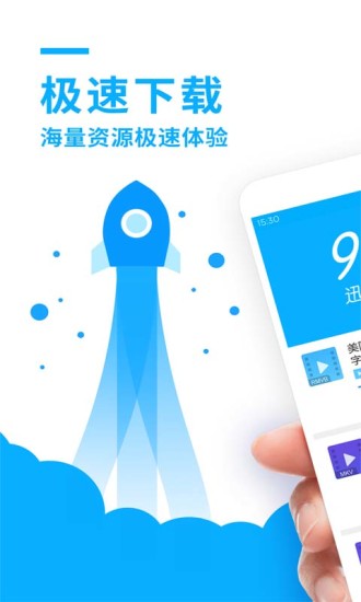 哪個軟件看電影不用會員免費