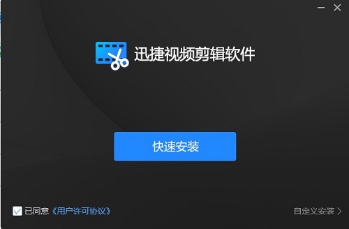 免費的視頻剪輯軟件有哪些