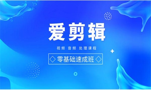 免費的視頻剪輯軟件有哪些