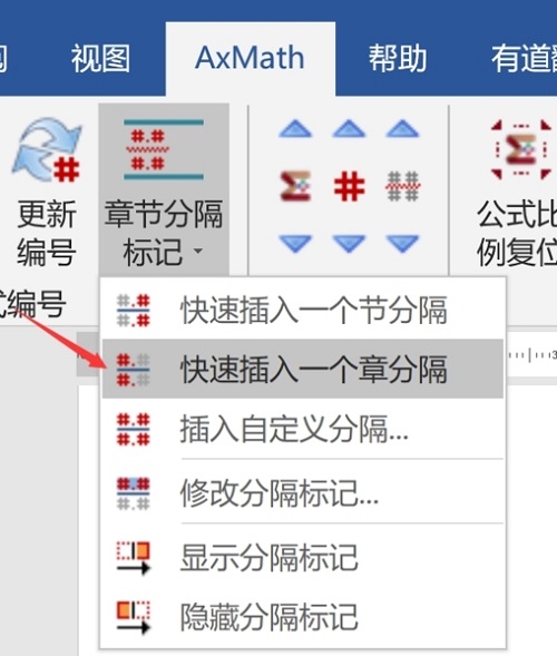 免費的數學公式編輯器有哪些