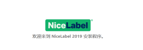 免費的條碼標簽打印軟件有哪些