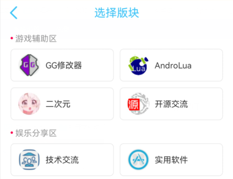 奇異社區怎么發帖子