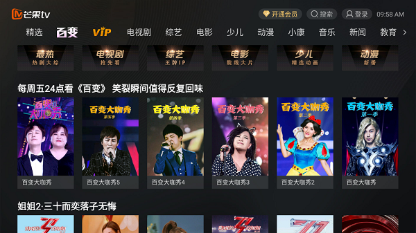 電腦什么播放器看電影免費
