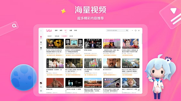電腦什么播放器看電影免費