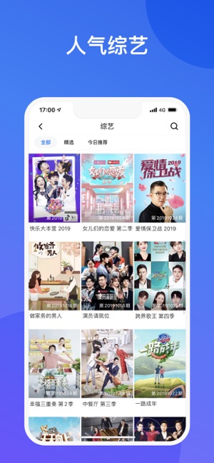 手機什么播放器看電影免費