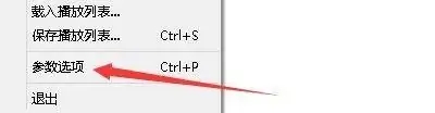foobar2000怎么設置播放dsd