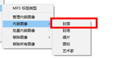 foobar2000怎么顯示專輯圖片
