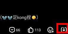 百度貼吧app怎么保存原圖