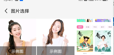 甜蜜蜜相機怎么測長大后的樣子