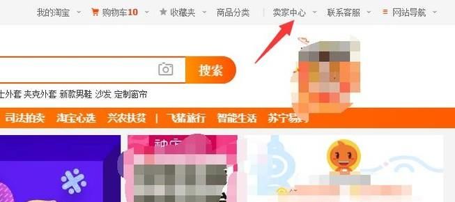 淘寶賣家如何查找買家以前的訂單？