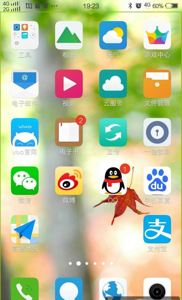 QQ客服人工服務是什么，QQ在線客服怎么轉人工