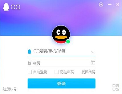 電腦qq查看聊天記錄方法