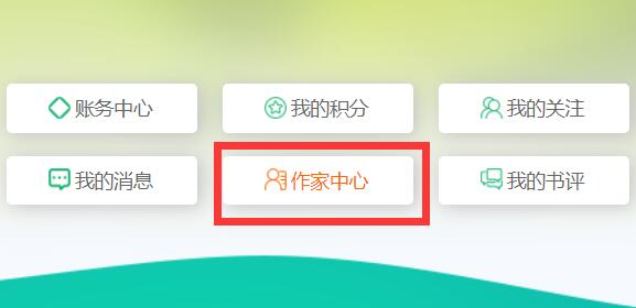 飛盧簽約教程