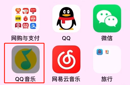 怎么白嫖qq音樂會員歌曲