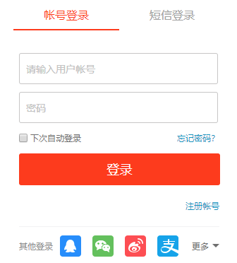 關閉迅雷會員自動續費服務教程