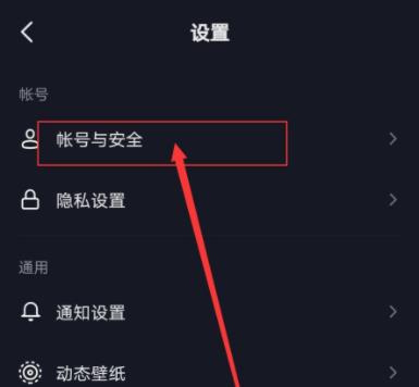 抖音私信封禁怎么解封詳情