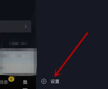 抖音私信封禁怎么解封詳情