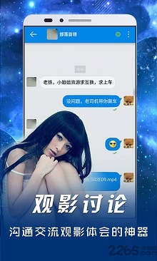 全部免費的視頻播放器軟件有哪些