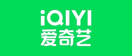 愛奇藝會員賬號分享2023