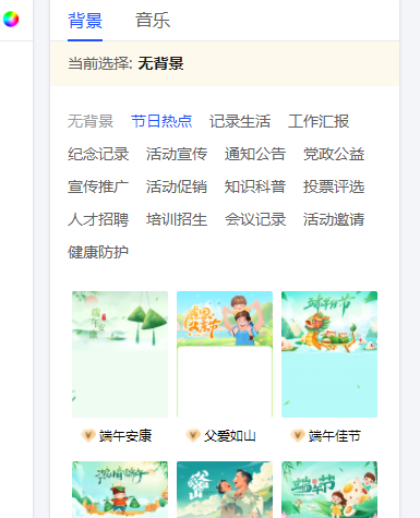美篇網頁版登錄入口