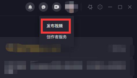 抖音網頁版登錄入口