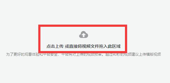 抖音網頁版登錄入口