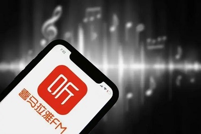 喜馬拉雅會員賬號分享2023