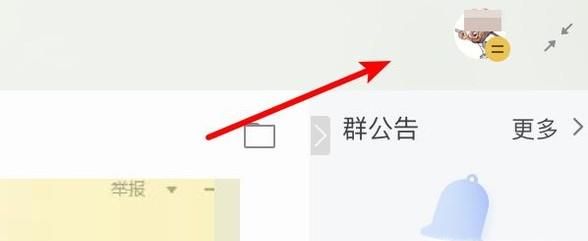 怎樣修改QQ頭像，獻給那些電腦新手