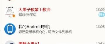 如何設置qq密保？