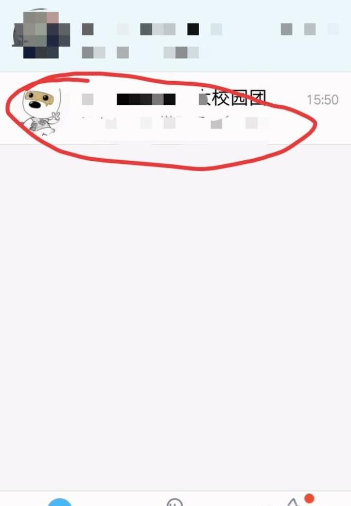 QQ在群里發紅包(指定人領取)方法