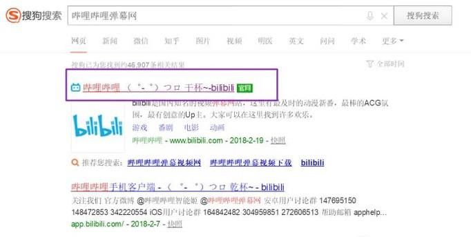 b站怎么投稿?