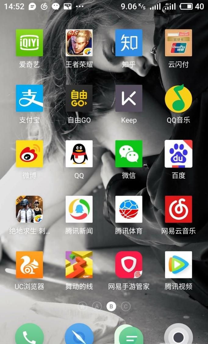 支付寶個人收款碼(開通流程)