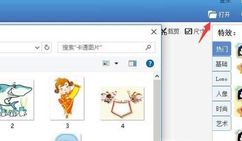 怎么用美圖秀秀將照片將照片換底，剪裁成證件照