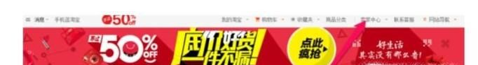 淘寶賣家怎么把惡意買家加入黑名單