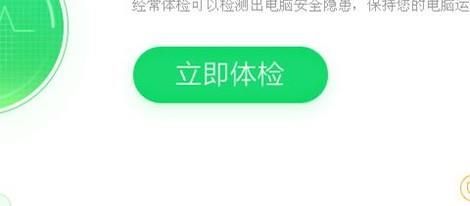 電腦能登錄微信，但是打不開網頁怎么辦