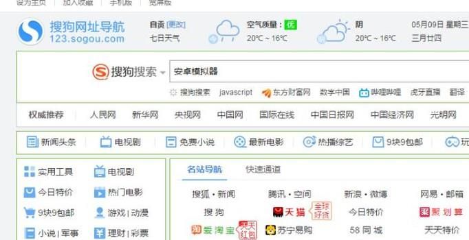 怎么用電腦登陸微信(不掃二維碼)