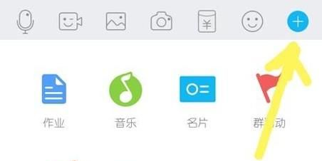 如何查看QQ群里誰送了禮物給你、送了多少花？