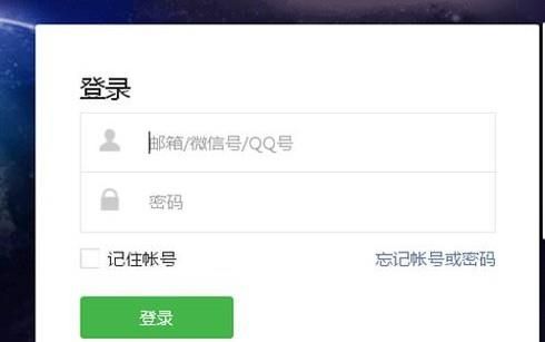 微信公眾號怎樣發表文章