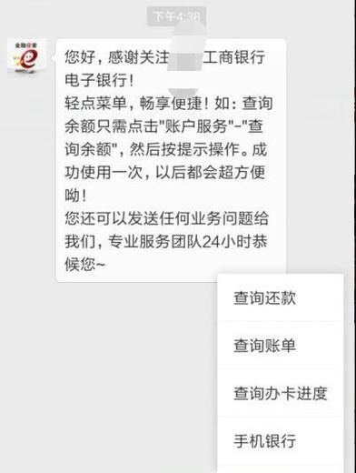 微信個體工商戶公眾號認證需要什么資料如何收費