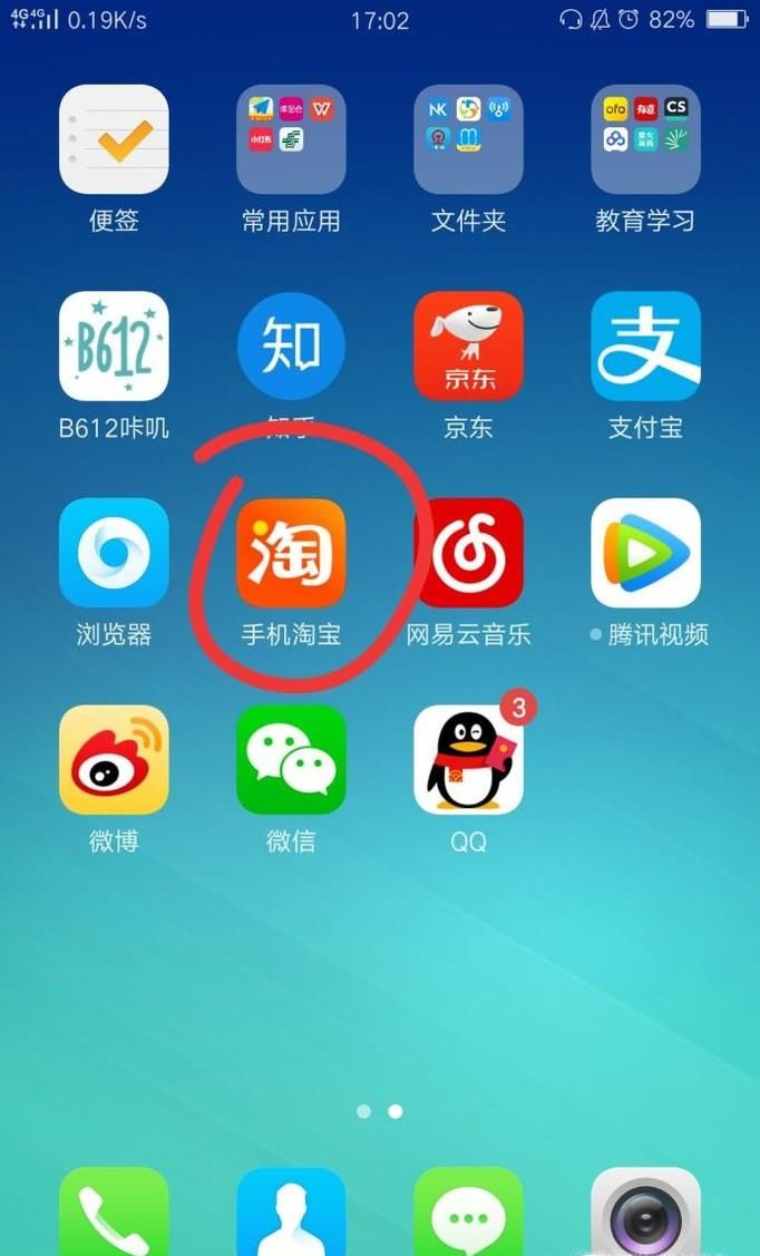 淘寶怎么舉報賣家刷信譽？