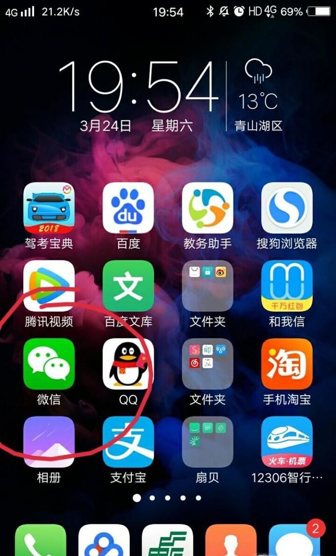 微信怎么拒絕視頻聊天,不接受視頻聊天