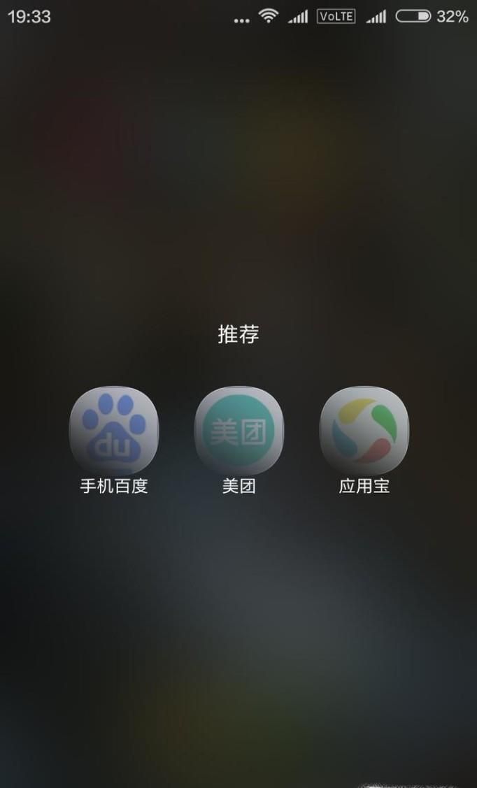 如何用美團進行團購？