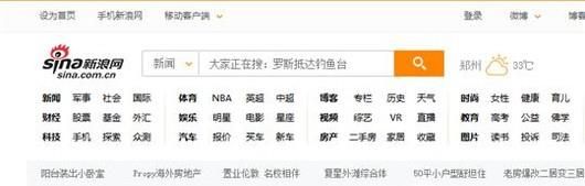 新浪微博草稿箱在哪？網頁版微博草稿箱在哪