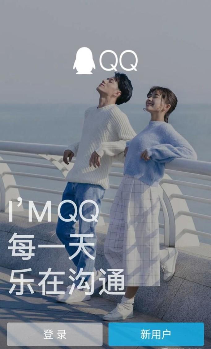 QQ運行經常占用內存過大,如何減小
